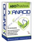 Abopharma Xanacid 10 tablets / Абофарма Ксанацид 10 таблетки за смучене, Брой таблетки: 10
