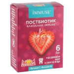 БЛИЗАЛКИ ПОСТБИОТИК ИМЮС С ВКУС НА ЯГОДА * 6