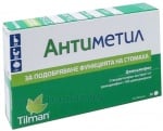 АНТИМЕТИЛ таблетки 50 мг * 36 ТИЛМАН