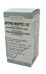 АРТРО ФОРТЕ ГАГ капсули * 90
