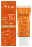 АВЕН СЛЪНЦЕЗАЩИТЕН КРЕМ B-PROTECT СЪС SPF 50+ ЗА ЧУВСТВИТЕЛНА КОЖА 30 мл