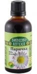 БИЛКОВА АПТЕКА ТИНКТУРА ПАРИЧКА + БИОТИН 50 мл