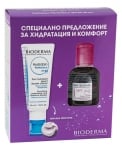 БИОДЕРМА КОМПЛЕКТ ХИДРАБИО ПЕРФЕКТЬОР СЛЪНЦЕЗАЩИТЕН КРЕМ SPF 30 40 мл + СЕНСИБИО МИЦЕЛАРНА ВОДА 100 мл