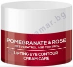 БИОФРЕШ VIA NATURAL POMEGRANATE & ROSE КРЕМ ГРИЖА ЗА ОКОЛООЧЕН КОНТУР 25 мл