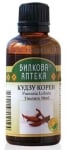 БИЛКОВА АПТЕКА ТИНКТУРА КУДЗУ КОРЕН 50 мл