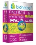 БИОХЕРБА ПАСТИЛИ ПРОТИВ ПРИЛОШАВАНЕ таблетки * 12