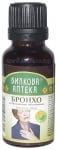 БИЛКОВА АПТЕКА ТИНКТУРА БРОНХО 20 мл