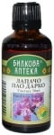 БИЛКОВА АПТЕКА ТИНКТУРА ЛАПАЧО / ПАО ДАРКО 50 мл