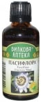 БИЛКОВА АПТЕКА ТИНКТУРА ПАСИФЛОРА 50 мл