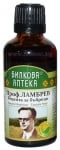 БИЛКОВА АПТЕКА ТИНКТУРА БЪБРЕЦИ ПО ЛАМБРЕВ 50 мл