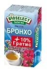 ЧАЙ ФИЛТЪР БРОНХО * 20 БИОСЕЛЕКТ