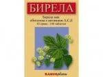 БИРЕЛА * 20