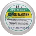 ВАЗЕЛИН БОРОВ 3% СМОЛА 15 гр. ХИГИТЕСТ