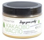ЗОЯ ГОУС ПРИТИ КАКАОВО МАСЛО 250 гр.