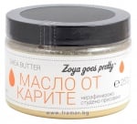 ЗОЯ ГОУС ПРИТИ МАСЛО ОТ КАРИТЕ 250 гр.