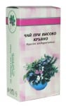 ЧАЙ ПРИ ВИСОКО КРЪВНО