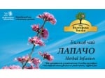 БИОХЕРБА БИЛКОВ ЧАЙ ЛАПАЧО/ПАУ ДАРКО ФИЛТЪР * 20 бр.