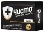 САПУН ЧИСТО С АКТИВЕН ВЪГЛЕН И АНТИБАКТЕРИАЛЕН КОМПЛЕКС 100 г