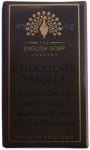 САПУН ИНГЛИШ СОУП КАМПЪНИ ШОКОЛАД И ВАНИЛИЯ 200 гр.