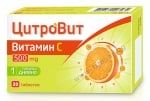 ВИТАМИН C - ЦИТРОВИТ таблетки 500 мг * 20 АКТАВИС