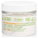 ЖАЯ COCONUT VIBES СКРАБ И МУС ЗА ТЯЛО 2 в 1 270 мл
