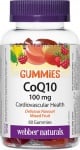 КОЕНЗИМ Q10 ГЪМИ 100 мг * 60 УЕБЪР НАТУРАЛС