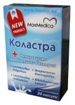 МАКСМЕДИКА КОЛАСТРА+ капсули * 20