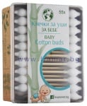 ТУПФИ COTTON BUDS ЗА БЕБЕ БИО * 55 КУТИЯ