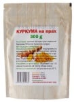 КУРКУМА ЕКСТРА 300 г ЯЖ ПОЛЕЗНО