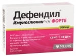 ДЕФЕНДИЛ ИМУНОГЛЮКАН Р4Н ФОРТЕ капсули * 5