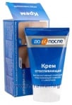 ДО И ПОСЛЕ ИЗБЕЛВАЩ КРЕМ 100 мл.
