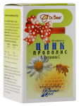 ПРОПОЛИС + ЦИНК + ВИТАМИН Ц таблетки за смучене * 60