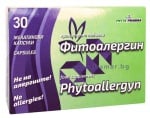 ФИТОАЛЕРГИН капсули * 30 ФИТОФАРМА