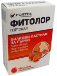 ФИТОЛОР ПАСТИЛИ ПОРТОКАЛ * 18 ФОРТЕКС