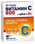 ВИТАМИН C + ЦИНК + D3 капсули * 30 ФОРТЕКС