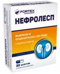 НЕФРОЛЕСП капсули * 30 ФОРТЕКС