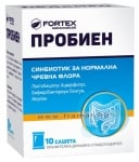 ПРОБИЕН саше * 10 ФОРТЕКС