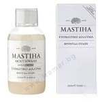 МАСТИХА ВОДА ЗА УСТА С МАСТИХА 250 мл 