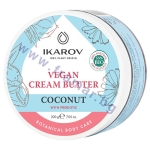 ИКАРОВ КРЕМ-БЪТЪР КОКОС С ПРЕБИОТИК 200 г