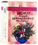 ИСИОТ КОРЕНИ