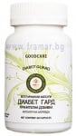 ДИАБЕТ ГАРД капсули * 60 GOODCARE