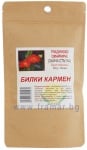 ГРАДИНСКО ОМАЙНИЧЕ 50 г БИЛКИ КАРМЕН