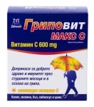 ГРИПОВИТ МАКС Ц саше * 10