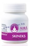 АУРА СКИНЕКС капсули 233 мг. * 50