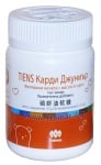 КАРДИ ДЖУНИЪР желирани мечета * 30