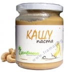 КАШУ ПАСТА (ТАХАН ОТ КАШУ) 250 гр. ЗДРАВНИЦА