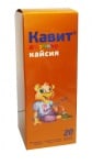 КАВИТ ДЖУНИЪР КАЙСИЯ дъвчащи таблетки * 20