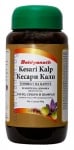 КЕСАРИ КАЛП 500 гр. GOODCARE