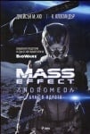 MASS EFFECT  ANDROMEDA: БУНТ В ЯДРОТО - ДЖЕЙМИСЪН М. ХЮ, К. АЛЕКЗАНДЪР - СИЕЛА