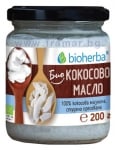 БИОХЕРБА БИО КОКОСОВО МАСЛО 200 гр.